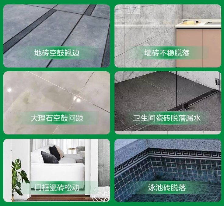 武进瓷砖空鼓维修公司分享下旧房翻新时，原瓷砖基层处理不到位可能会导致的问题